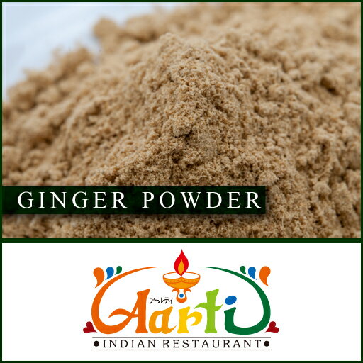 󥸥㡼ѥ 10kg ̵Ginger Powder ʴ ժ ѥ 