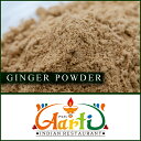 【10%OFF】ジンジャーパウダー 1kg / 1000gGinger Powder 粉末 生姜 スパイス 香辛料