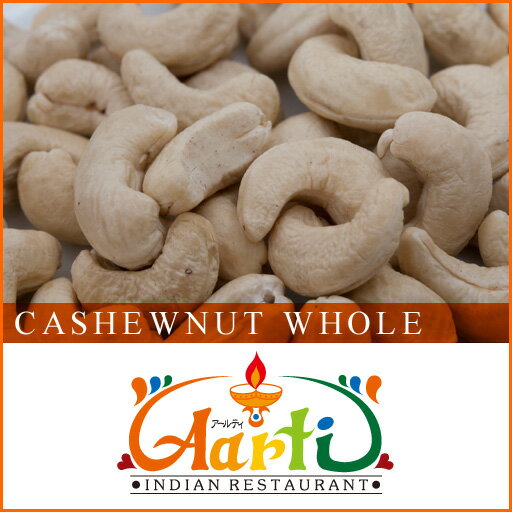 カシューナッツ ホール10 kg 業務用,常温便,原型,Cashewnut Whole,カシューナッツホール,生,ナッツ,カジュー,ホール