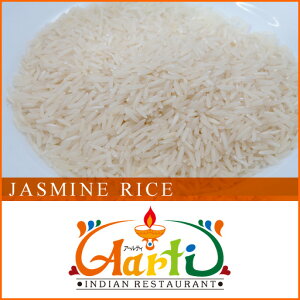 ジャスミンライス 3kg タイ産Jasmine Rice カオホンマリ 香り米 ヒエリ インディカ米