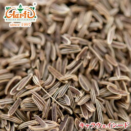 キャラウェイシード 3kg Caraway Seeds 原型 シード 姫茴香 スパイス ハーブ 香辛料 調味料