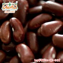 ◆日本名：赤インゲン（隠元豆）　◆学名：Phaseolus vulgaris　◆英語名：Red kidney beans キドニー（kidney）とは、腎臓のことで、形が腎臓に似ていることからこの名がついている。 ◆特徴：マメ科インゲンマメ属。 ◆利用方法・詳細：金時豆と似ていますが種類は違います。&#160;レッドキドニーは輸入種のみです。紅い色をしたインゲン豆で、皮がしっかりとして炊き崩れが少ない品種です。 チリパウダーやスパイスとの相性が特に良い豆です。インド料理では豆カレー（ラジマ）に、メキシコやアメリカではチリビーンズやチリコンカンやタコスなどとしてポピュラーな豆です。 【豆の戻し方】 豆の4〜5倍の量のたっぷりの水に6〜8時間つけて戻します。浸けすぎると、皮が裂けてしまいます。ムング豆のような小豆は、水につけて2〜3時間で戻ります。 夏は冷蔵庫で水戻しした方がよいでしょう。レンズ豆は戻さずにそのまま料理に使えます。 商品詳細 商品名 キドニービーンズ 原材料名 キドニービーンズ 内容量 10kg 商品形態 常温 賞味期限 730日 ※賞味期限は各商品に記載されています。 保存方法 ※直射日光、高温多湿を避け、開封後は冷暗所にて密封保存してください。 ※開封後は、なるべくお早くご使用下さい。 原産国 カナダ・アメリカ名称 ◆学名：Pisum sativum　和名：金時豆、赤いんげん豆◆英語名：Red kidney beans 栄養価 成熟した種子は乾燥させて貯蔵し、煮豆や甘納豆、菓子用の餡などに用いられる。 フランス料理・イタリア料理では白インゲン豆が煮込み料理に好んで使用される。 乾燥重量の2割余りをタンパク質が占める。アミノ酸組成のバランスも良くアミノ酸スコアは100であり、 特にリシンを豊富に含み、リシンが不足している主要3大穀物（小麦、トウモロコシ、米） との食べ合わせも良い。ラテンアメリカ諸国の重要な蛋白源でもある。 　 科目 マメ科の一年草 使用方法 レッドキドニーはチリパウダーや香辛料との相性が特によく、 エスニック料理をつくる際にはかかせないお豆となっています。 また、チリコンカンやタコスなど南米の料理でよく使われています。