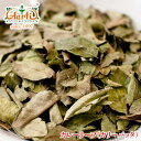 カレーリーフ スリランカ産 10kg 送料無料,,業務用,常温便,葉,Curry Leaf,カレーリーフ,ドライ,Curry Patta,カリーパッタ,南インド...