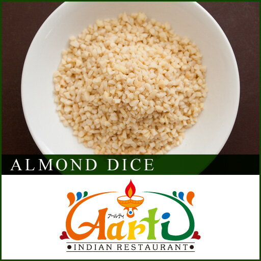    10kg ̵Almond Dice ڤ  ʥå Х Badam