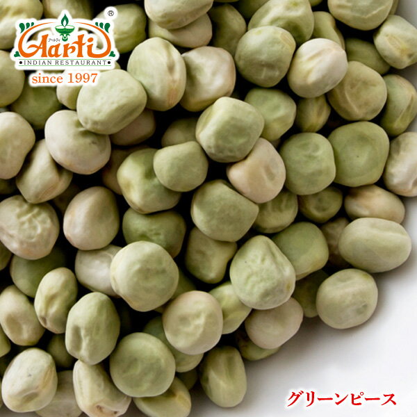 ◆日本名：エンドウ（豌豆）　◆学名：Pisum sativum　◆英語名：green pea 青豌豆ともいう。甘く煮詰めたものをうぐいす豆、さやが食べられる種類のものはスナップエンドウ。豆苗はエンドウから作られる。 ◆特徴：マメ科エンドウ属の未熟の種子。 ◆利用方法・詳細：日本では缶詰や冷凍をよく見かける。 乾燥タイプのグリーンピースです。インドではポピュラーな豆で ”マタル”と言い、カレーやサブジ（インドのおかず）として食卓によく上がります。一晩浸水して戻し、約1時間煮るとやわらかくなります。 【豆の戻し方】 豆の4〜5倍の量のたっぷりの水に6〜8時間つけて戻します。浸けすぎると、皮が裂けてしまいます。ムング豆のような小豆は、水につけて2〜3時間で戻ります。 夏は冷蔵庫で水戻しした方がよいでしょう。レンズ豆は戻さずにそのまま料理に使えます。 商品詳細 商品名 グリーンピース 原材料名 グリーンピース 内容量 1kg 商品形態 常温 賞味期限 365日 ※賞味期限は各商品に記載されています。 保存方法 ※直射日光、高温多湿を避け、開封後は冷暗所にて密封保存してください。 ※開封後は、なるべくお早くご使用下さい。 原産国 インド、イギリス名称 ◆学名：Pisum sativum　和名はうぐいす豆、アオエンドウ（青豌豆）ミエンドウ◆英語名：green pea 旬 旬は晩春から初夏。生豆として出荷されるものもあるが、ほとんどは缶詰と冷凍品に加工される。 　 科目 マメ科の野菜エンドウ 使用方法 緑色の色彩が鮮やかなため、サラダ、シュウマイ、和え物、炒め物、炊き込みご飯、カツ丼のアクセントなどに用いられる。