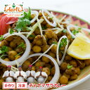 `i}TJ[ 250g~10Chana Masala Curry Ђ悱 XpCV[ ChJ[ Ch Zbgi