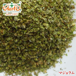 マジョラム 5kg 常温便,葉,Marjoram,ドライ,ハーブ,スパイス,香辛料