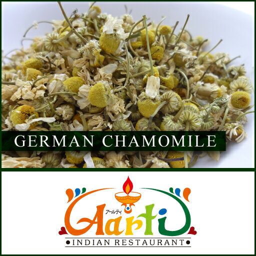 カモミールジャーマン 20g German Chamomile ゆうパケット送料無料, 花弁,ドライ ...