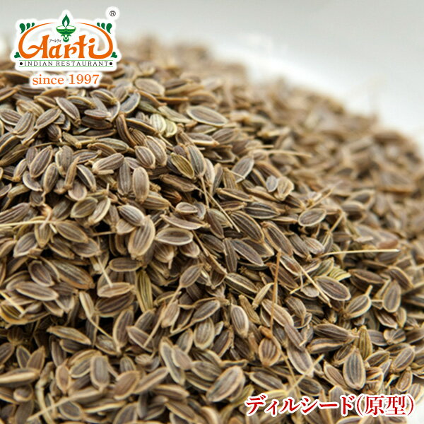 ǥ륷 1kg / 1000gDill Seed Υ   ԥ륹 ѥ ϡ