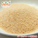 K[bN r҂ 1kg / 1000g 퉷,Garlic Course,,K[bNR[X,ɂɂ,XpCX,n[u,h,,Ɩp,,,d ,