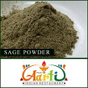 セージパウダー 1kg / 1000gSage powder 粉末 ドライハーブ スパイス 香辛料