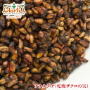 乾燥ザクロの実 1kg / 1000gPomegranate Anardana ポムグラネイト アナルダナ 柘榴 種 スパイス ハーブ 香辛料 スーパーフード