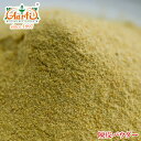 陳皮パウダー 250g Chinpi Powder ドライ ハーブ スパイス 香辛料 みかん ミカン 蜜柑 粉末 パウダー 漢方