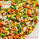 スイートフェンネル 100g 業務用,常温便,Sweet Fennel,原型,口直し,フェンネル,シード,ホール,スィート,スパイス,ハーブ,香辛料,調味料,取寄,卸売,仕入 , RCP