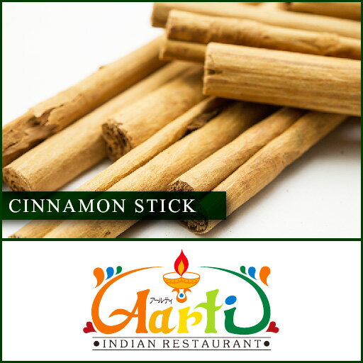 シナモンスティック セイロン スリランカ産 10kg 送料無料Cinnamon Stick Ceylon セイロンシナモン 原型 桂皮 肉桂 スパイス ハーブ 調味料 製菓 香辛料