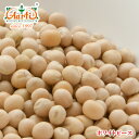 ◆日本名：エンドウ（豌豆） ◆学名：Pisum sativum ◆英語名：White Peas 別名白えんどう、トラッパーピース。エチオピアやエジプトでは見かける。 ◆特徴：マメ科エンドウ属の未熟の種子。 ◆利用方法・詳細：日本ではほとんど見かけない珍しい豆。 煮ると明るい黄色になります。塩ゆでやサラダとして。白あんの材料でもあります。 【豆の戻し方】 豆の4〜5倍の量のたっぷりの水に6〜8時間つけて戻します。浸けすぎると、皮が裂けてしまいます。ムング豆のような小豆は、水につけて2〜3時間で戻ります。 夏は冷蔵庫で水戻しした方がよいでしょう。レンズ豆は戻さずにそのまま料理に使えます。 商品詳細 商品名 ホワイトピース 原材料名 ホワイトピース 内容量 10kg 商品形態 常温 賞味期限 730日 ※賞味期限は各商品に記載されています。 保存方法 ※直射日光、高温多湿を避け、開封後は冷暗所にて密封保存してください。 ※開封後は、なるべくお早くご使用下さい。 原産国 カナダ