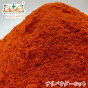 チリペッパー パウダーホット 100gChilli Powder Hot 唐辛子 香辛料 スパイス 粉末 香辛料 調味料 辛党