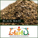 ブラックマテ茶 500gBlack Mate ハーブティー 飲むサラダ 鉄分 食物繊維 ローストマテ 焙煎