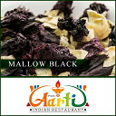 マロウブラック 500g常温便,Mallow Black,ハーブティー,Herb,シングルハーブ,業務用 合計,