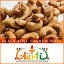 ֥åȥ塼ʥå(200g̾إҥޥ ̣դ 塼ʥå ӡ롦ΤĤޤ,κ,ʥåĤΥȴα̯, /  Black Solt  Cashew nuts ͥƥ / RCP,OP,Yep_100