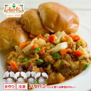 【30％OFF】パヴバジ 170g 単品Pav Bhaji 屋台 ファストフード 野菜 ムンバイ インドカレー 冷凍【スーパー華麗祭】