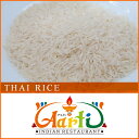 タイ米 1kg / 1000gThai Rice 香り米 ヒエ