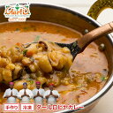 商品詳細 商品名 ダールロビヤ(170g)1袋 内容量 (170g)x1袋 原材料名 ■ロビヤカレー 商品形態 冷凍 召し上がり方 美味しい召し上がり方は こちらからご覧いただけます。 賞味期限 ※賞味期限は各商品に記載されています。 ※保存料などを使用しておりませんので、解凍後は、なるべくお早めにお召し上がりください。 保存方法 -18℃以下で冷凍保存 製造者 インドカレーの店アールティー 新長田店 〒653-0038 兵庫県長田区若松町5丁目2-1 アスタプラザファースト213＼新登場！ダールロビヤカレー／ 柔らかなブラックアイビーンズを使った豆カレー