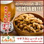 ֥ޥ饫塼ʥå(1kg̵,ӡ   Ĥޤ κ ,ܳʥѥߤɷ,  ̳ ˤ,̣ͤμꤪĤޤ, / 塼ʥå ʥå ѥ Cashew nuts ͥƥ RCP,OP,Yep_100פ򸫤