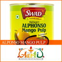 SWAD アルフォンソ マンゴーピューレ インド産 凹みあり 850g×12缶 送料無料業務用 缶 Mango Pulp マンゴーパルプ 製菓材料