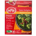 MTR パラックパニール 300gx10箱 送料無料Palak Paneer マイルド インドカレー レトルト インド製 1