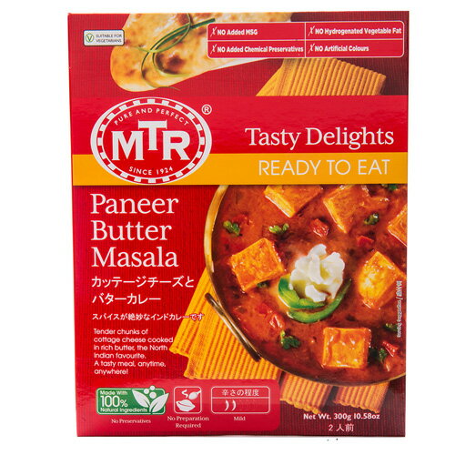 MTR パニールバターマサラ 300gMTR Paneer Butter Masala インドカレー レトルト インド製