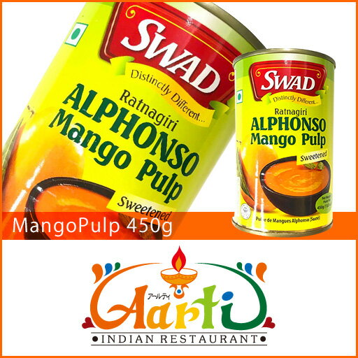 SWAD マンゴーピューレ 凹みあり 450g 1缶 インド産,業務用,通常便,缶,Mango Pulp,マンゴーパルプ , RCPのサムネイル