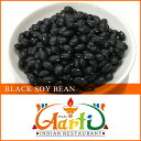 哤 5kjg Soy beans \r[ Soya ̓ AgVAj 