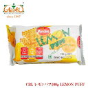 CBL レモンパフ 100g　Lemon Puff クリームサンドビスケット お菓子 単品 おやつ 1