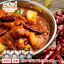 激辛ベジタブルチキンカレー 170g 単品Super Hot Vegetable Chicken Curry 野菜 鶏肉 インドカレー 辛党 冷凍【スーパー華麗祭】