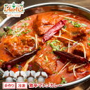 激辛骨なしマトンカレー 170g 単品Super Hot Boneless Mutton Curry 羊肉 インドカレー ジビエ 辛党 冷凍【スーパー華麗祭】