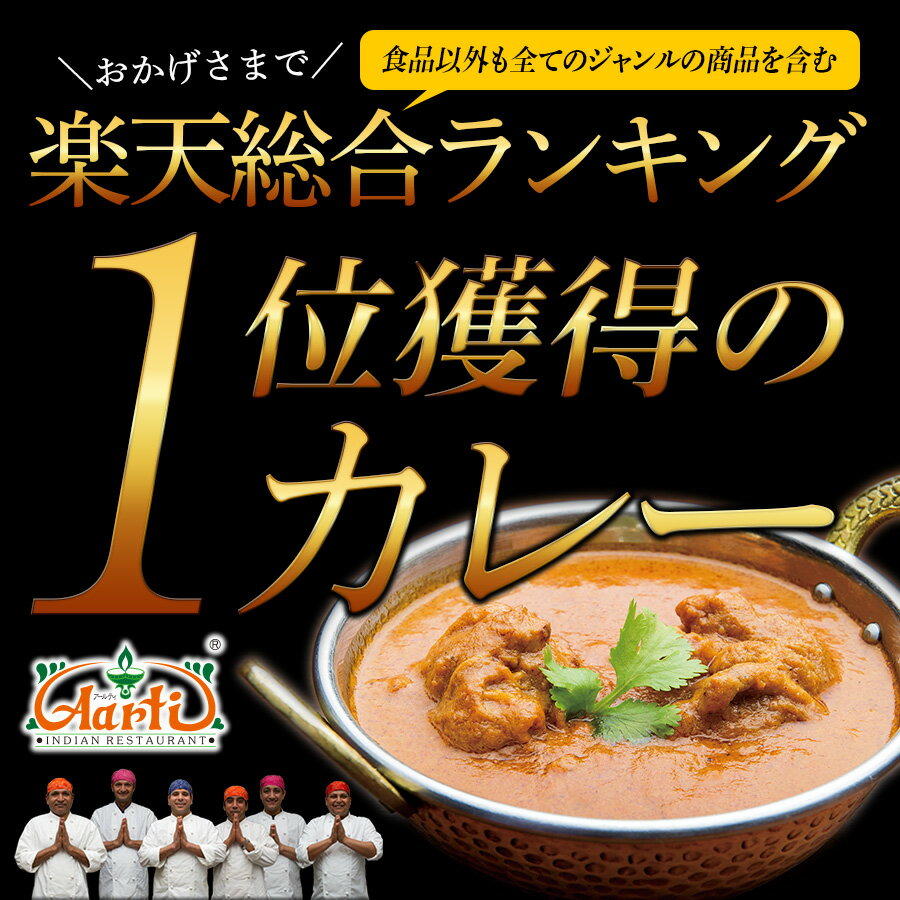 インドカレーお試し福袋 送料無料インドカレー インド料理 セット商品 冷凍 2