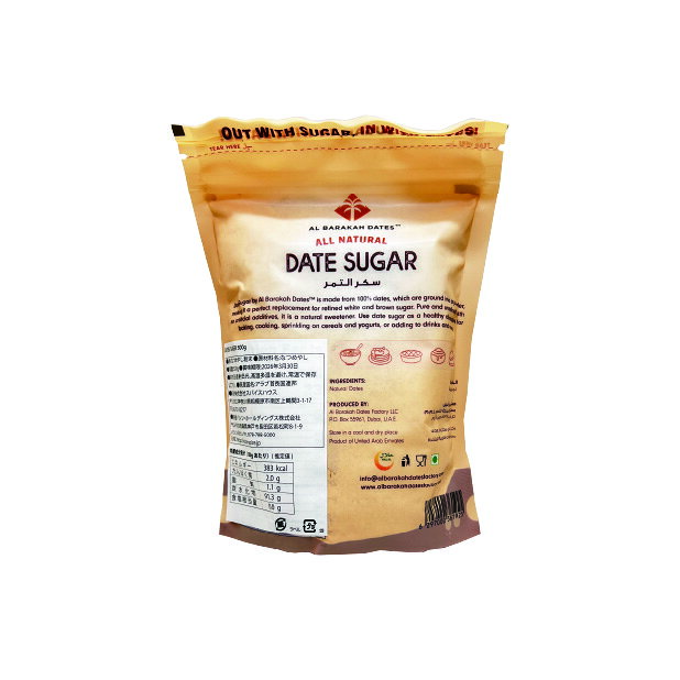 �ǡ��ĥѥ����� 500g Dates Powder ����̵��
