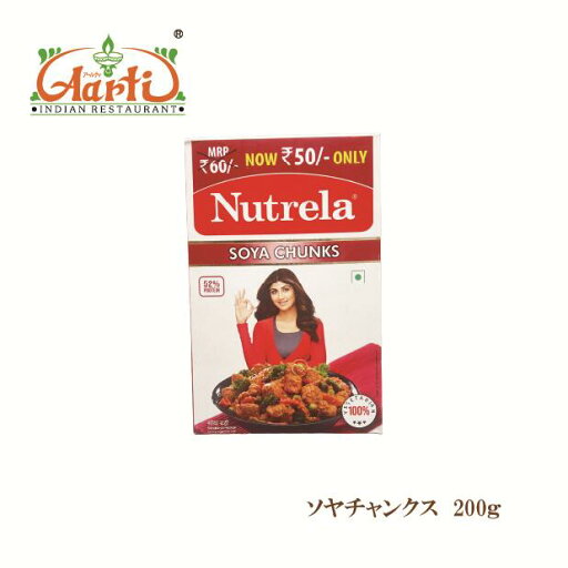 ソヤチャンクス 200g Nutrela 【通常便】Soya Bean,Soya Bean,大豆たんぱく,ソヤビーン,チャンクス,Nutrela,ベジミート,ソイミート , RCP 乾燥豆 ソヤチャンクス 200g Nutrela 【通常便】Soya Bean,Soya Bean,大豆たんぱく,ソヤビーン,チャンクス,Nutrela,ベジミート,ソイミート , RCP 乾燥豆