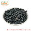 黒インゲン豆 1kg ブラックキドニービーンズBlack Kidny Beans black turtle bean 黒いんげん豆 フェジ..