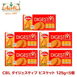 CBL ダイジェスティブビスケット 125g×5個Digestive Biscuits 小麦全粒粉 お菓子 まとめ買い おやつ
