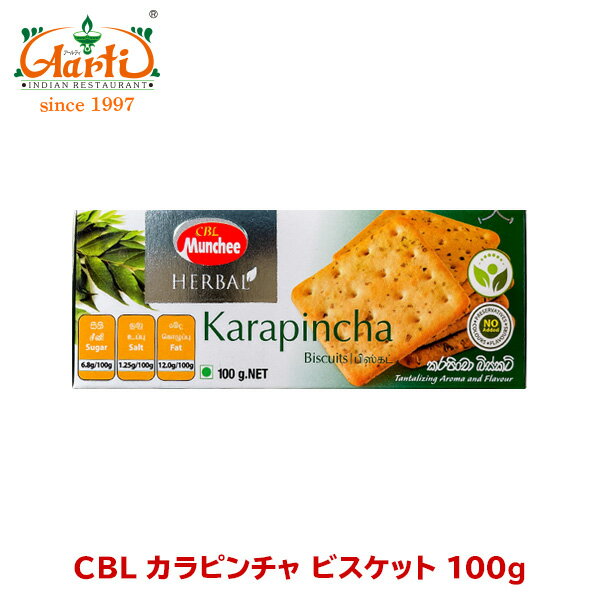 CBL Js`rXPbg 100g 1Karapincha Biscuits J[[t NbJ[ Pi  َq