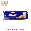 CBL ミルクビスケット 85g 1個Milk Short cake Biscuits 牛乳風味 お菓子 単品 クッキー おやつ