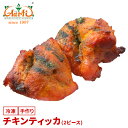 YOUKI ユウキ食品 L盤ライスペーパー/直径28cm 1kg×10個入り 218975 生春巻き用の皮です【送料無料】