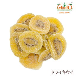 ドライキウイ タイ産 200gdry kiwi ドライフルーツ 果実加工品 お菓子