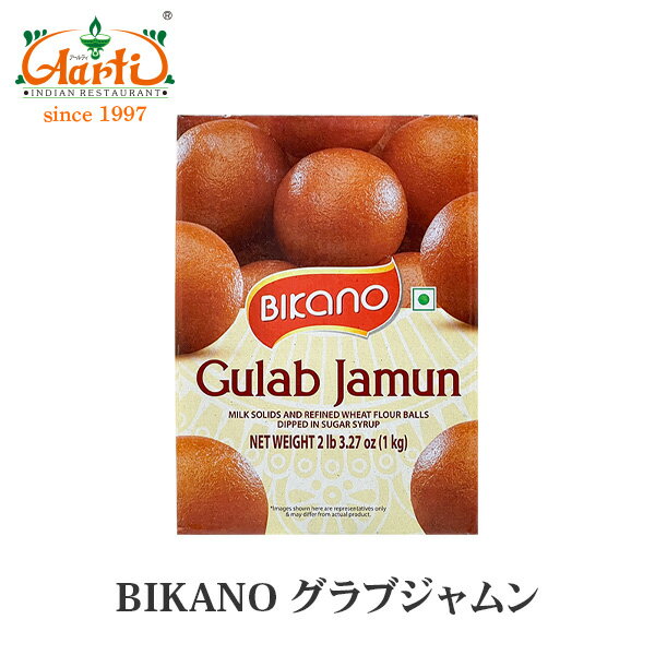 BIKANO OuW 3kgi1kg~3ʁjGulab Jamun EÂ  Vbv Ղ Zbgi ܂Ƃߔ