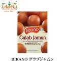 BIKANO グラブジャムン 1kg / 1000g 1缶Gulab Jamun 世界一甘い 練乳 シロップ お祭り