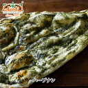 【15%OFF】ハーブナン 10枚セット 冷凍便送料無料パン ミント フェヌグリーク インド料理 セット商品 まとめ買い 冷凍