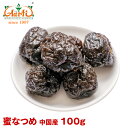 蜜なつめ 中国産 100gChinese-date jujube 