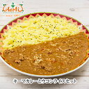 【15%OFF】キーマカレー(250g)とウコン